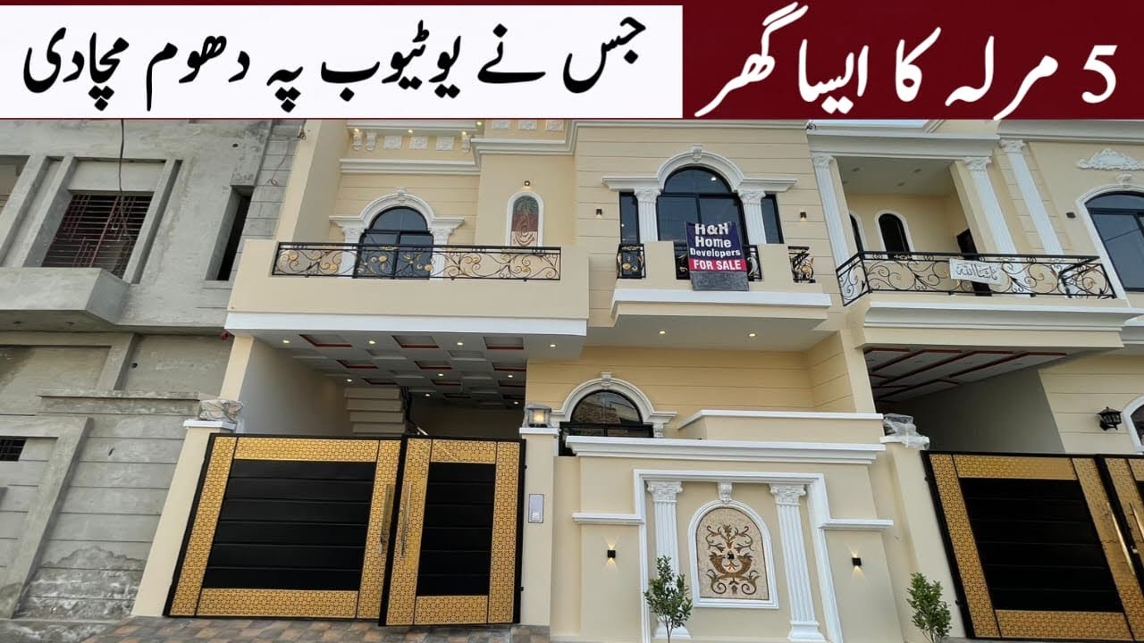 5 Marla House Design in Pakistan | For Sale | Pak House Design