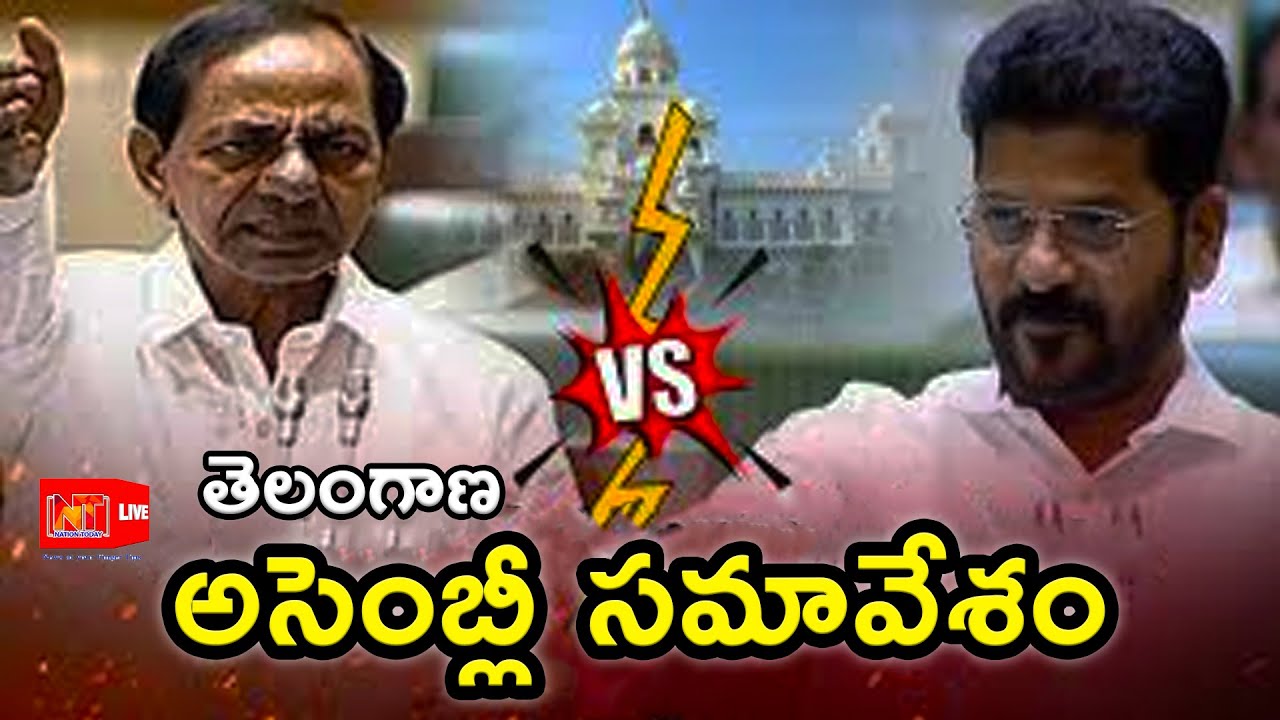 🔴LIVE:Telangana Assembly Live: Budget Session 2025 |DAY-1 | @NationTodaychannel