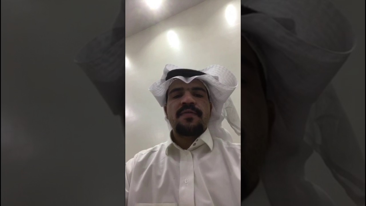 منهم راعين البويت