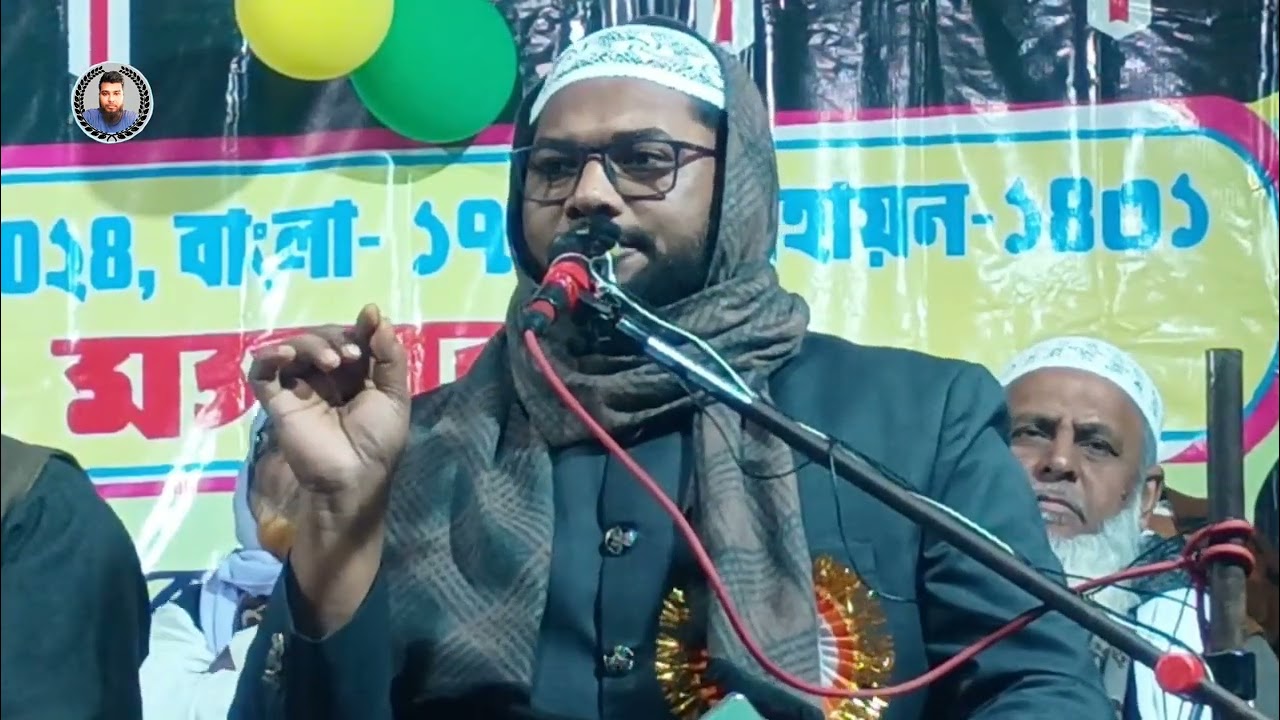 এবাদুল্লাহ ইসলাহী নদীয়া | এবাদুল্লাহ ইসলাহী ওয়াজ | WB islamic media