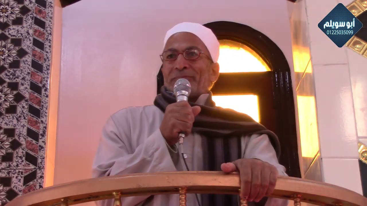 خطبة الجمعه لفضيلة الشيخ عبدالله الشتله  إفتتاح مسجد الصديق بسمادون أشمون منوفية 2024/12/6