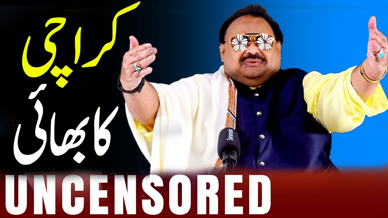 Rise and Fall of Altaf Hussain | The Bhai of Karachi | TNS The Naveed Show