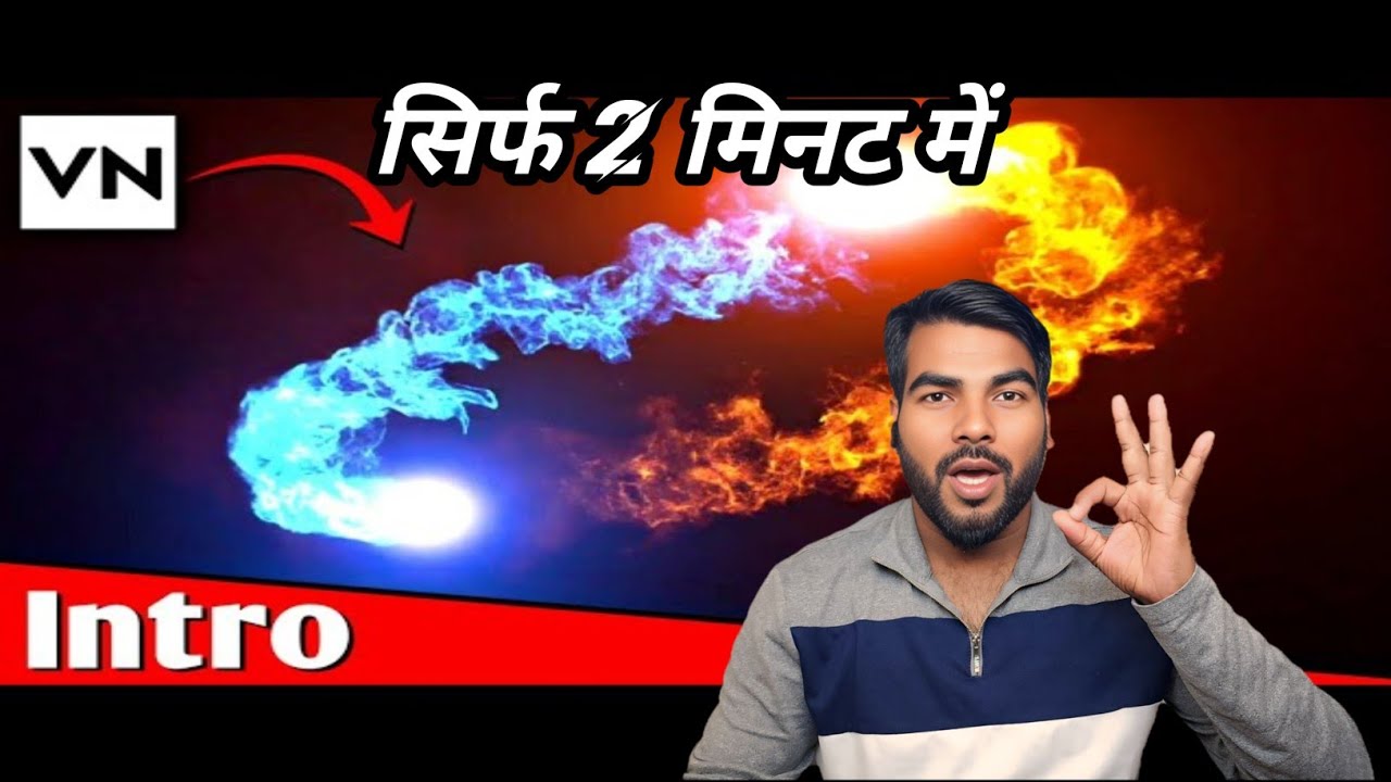 Youtube Ka Intro Kasie Banaye Vn Aap Se आप भी बना लोगे वीडियो के लास्ट तक देखो ध्यान से 😱😱
