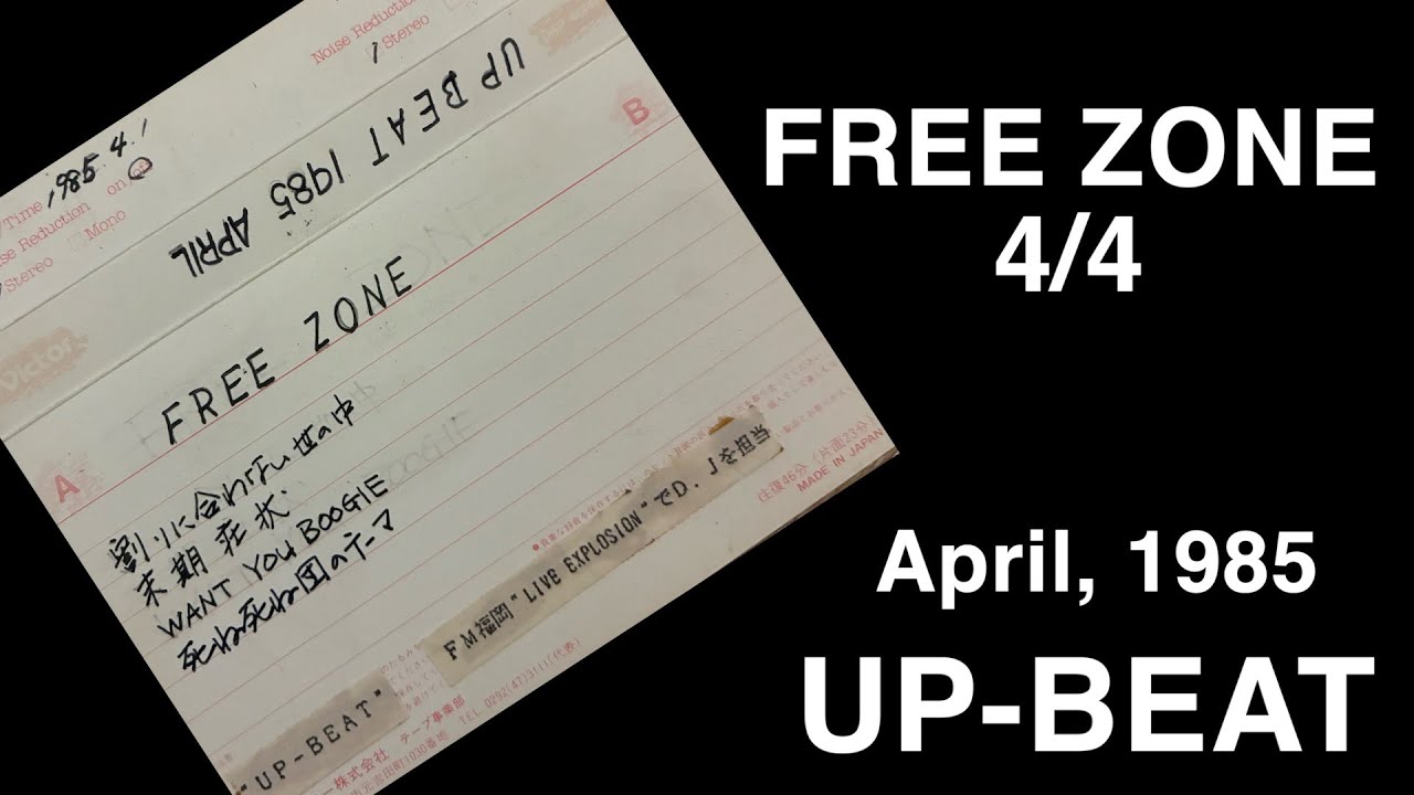 FREE ZONE 4/4 (UP-BEAT)