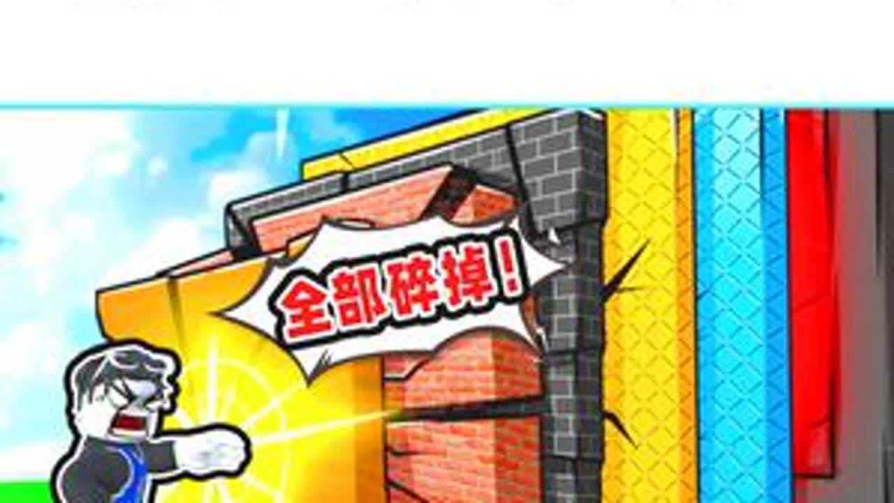 我要增加力量来打破墙壁前往太空！ ROBLOX