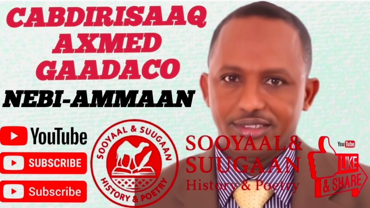 CABDIRISAAQ AXMED GAADACO | SOONKANA HA DAYNINA MIRIHII BASHIIR CUMAR CABDI & LAXANKII HANUUNIYE 