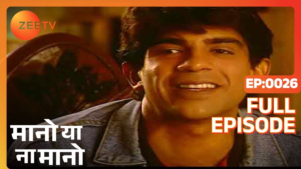 EP 26Мано Я на Мано - Индийское телешоу хинди - Же ТВ