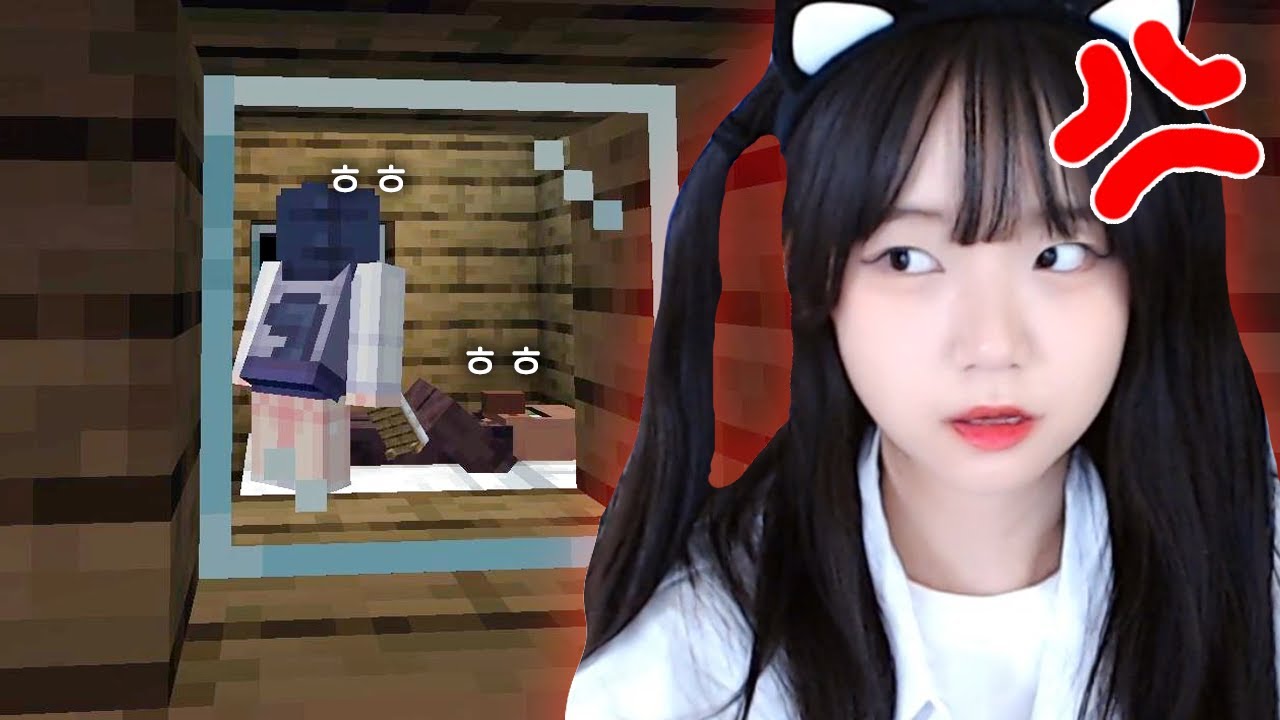 감히 날 두고 바람을 피워?