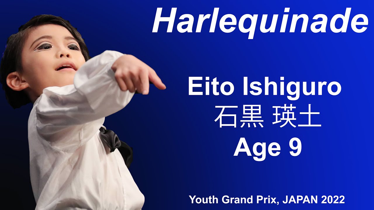 BALLET - Youth Grand Prix JAPAN Eito Ishiguro 石黒 瑛土 Age 9 Harlequinade