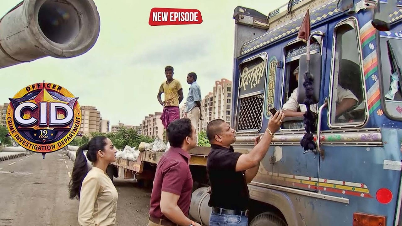 CID का सीक्रेट ऑपरेशन – लोरी ड्राइवर बना असली हीरो! 🚛🕵️‍♂️|| सी.आई.डी. | C.I.D | New Episode 2026 |