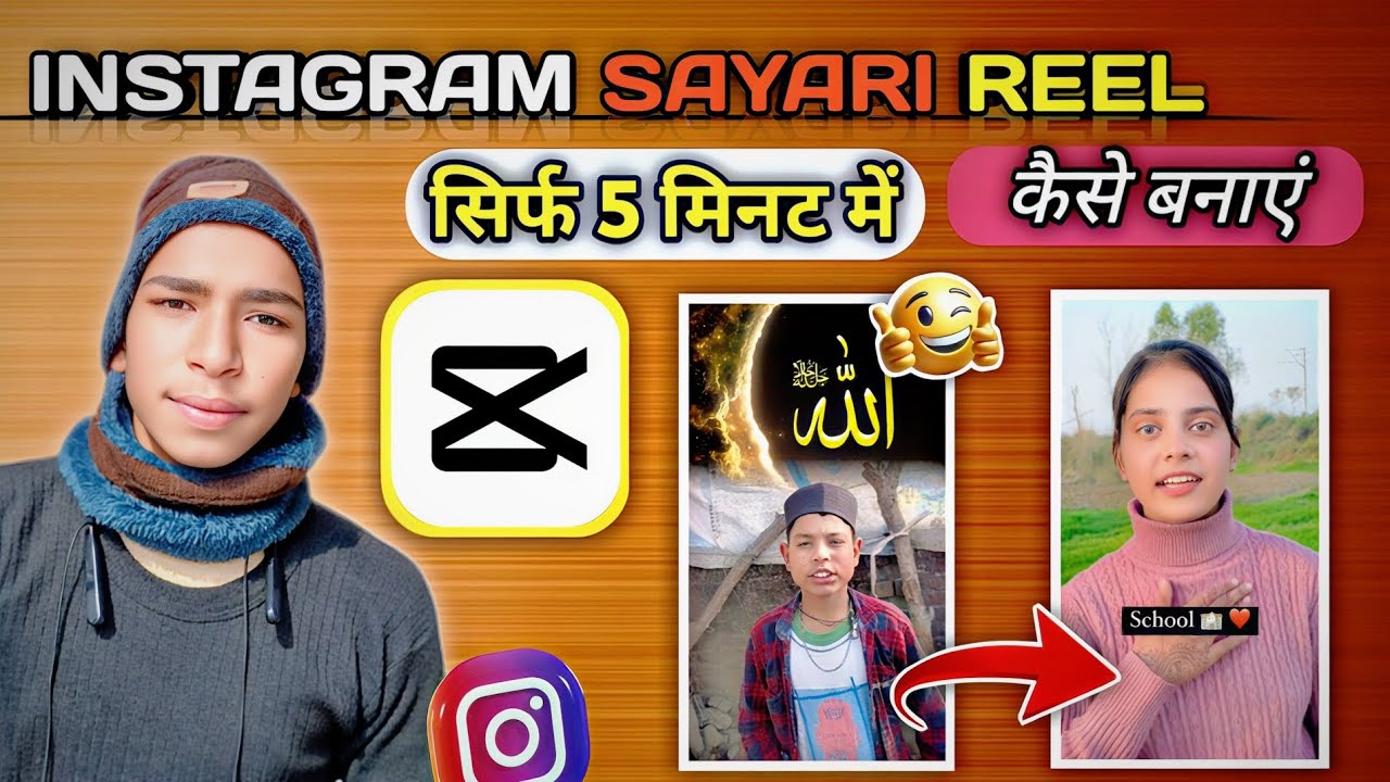 🫵SAYARI VIDEO KESE EDIT KARE🔥