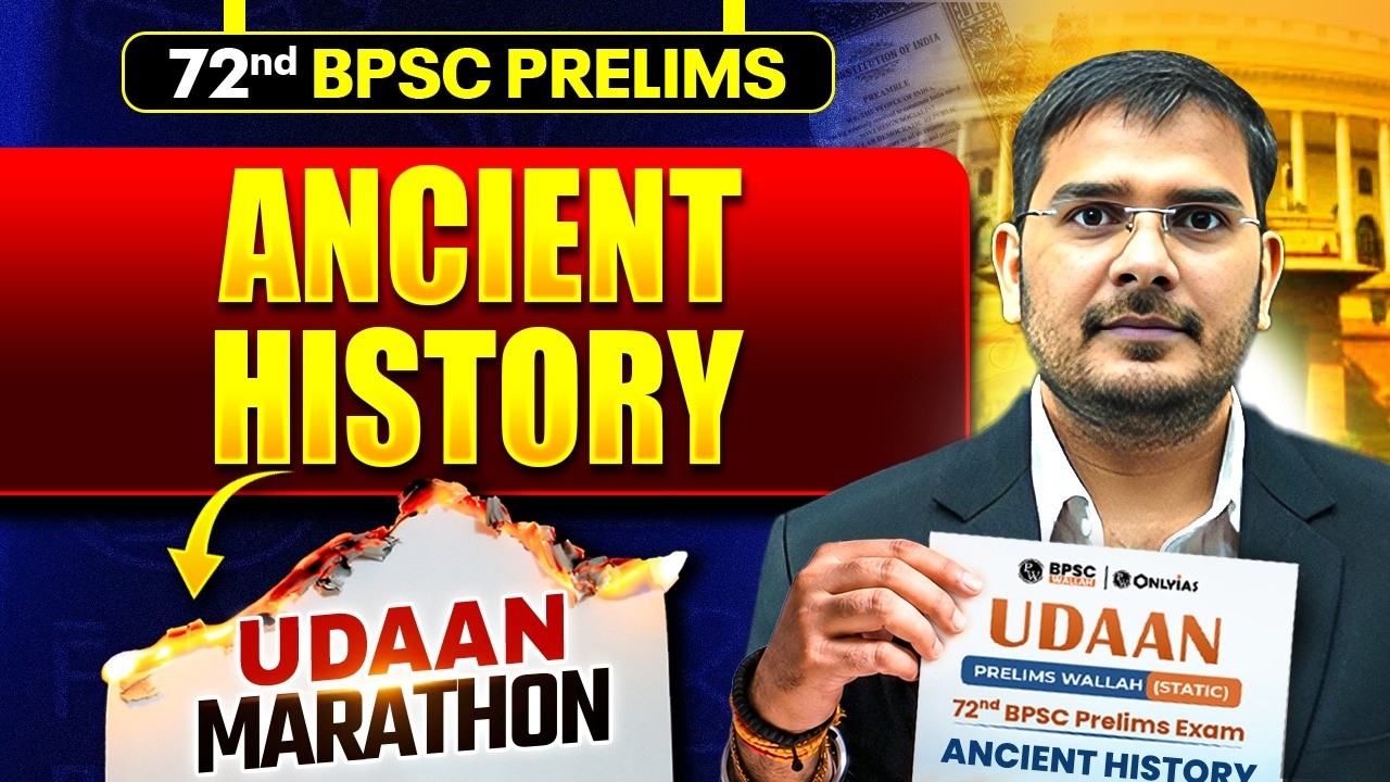 Ancient History Marathon for 72nd BPSC Prelims 2026 | Complete Ancient India One Shot 🔥