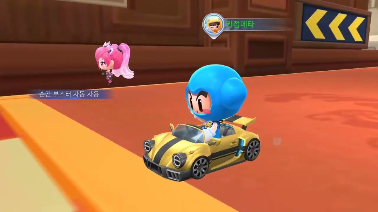 카러플 
