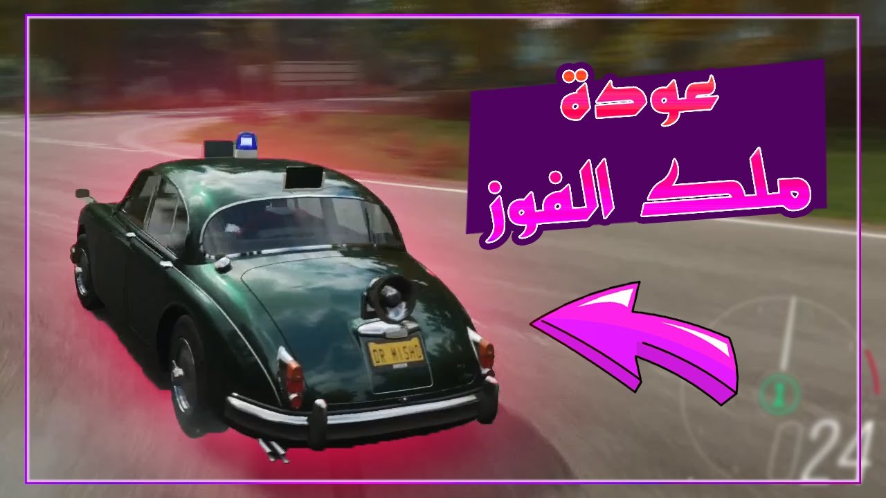 كيف تفوز فى كل جيم 
