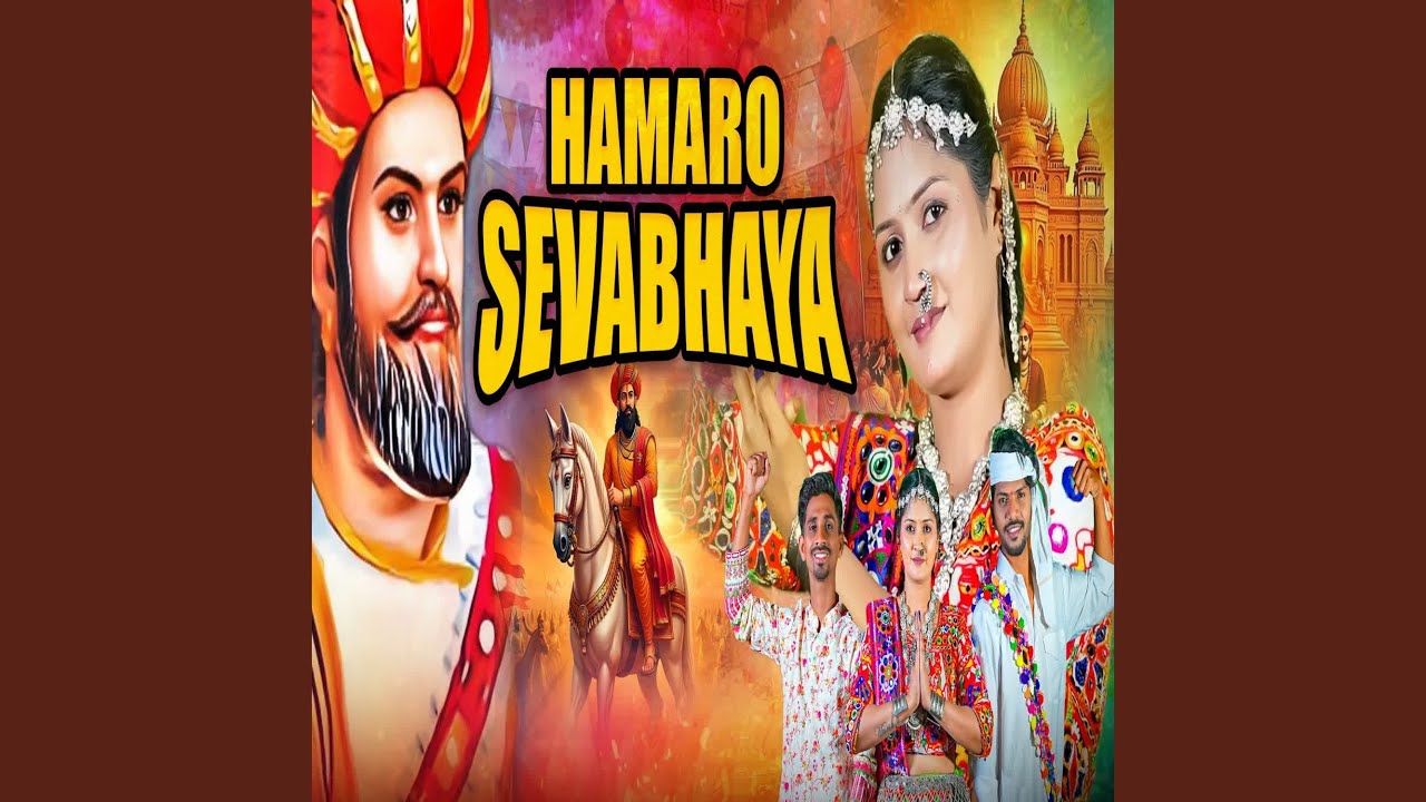 Hamaro Sevabhaya