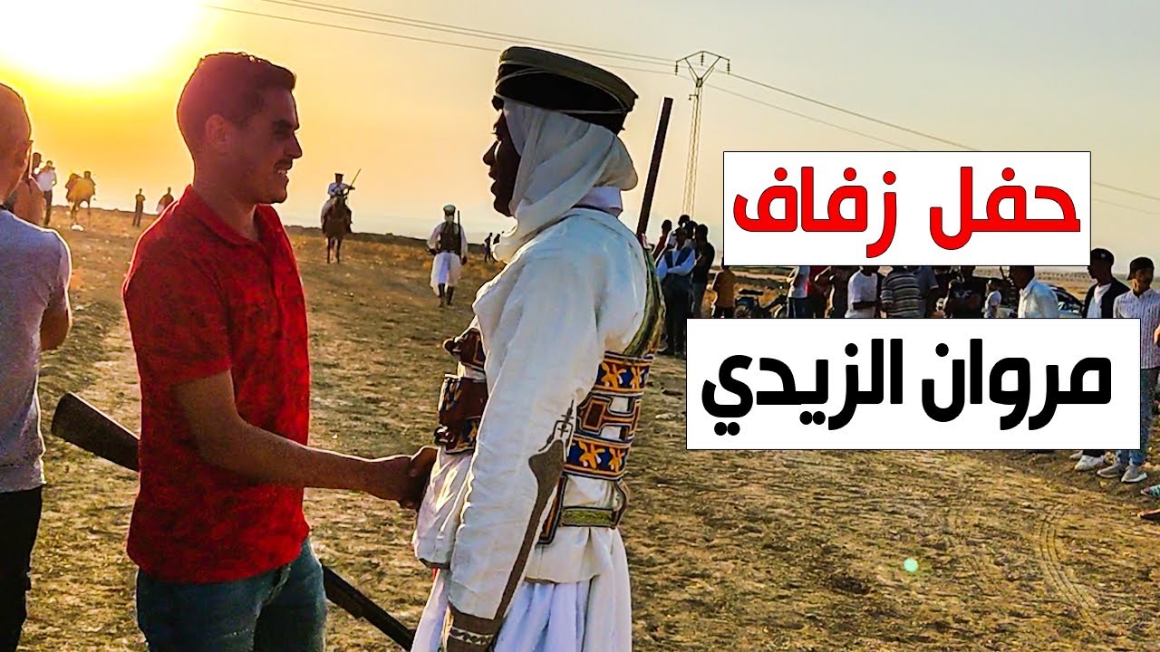 عرض الفروسية في حفل زفاف مروان الزيدي - تاجروين - تونس