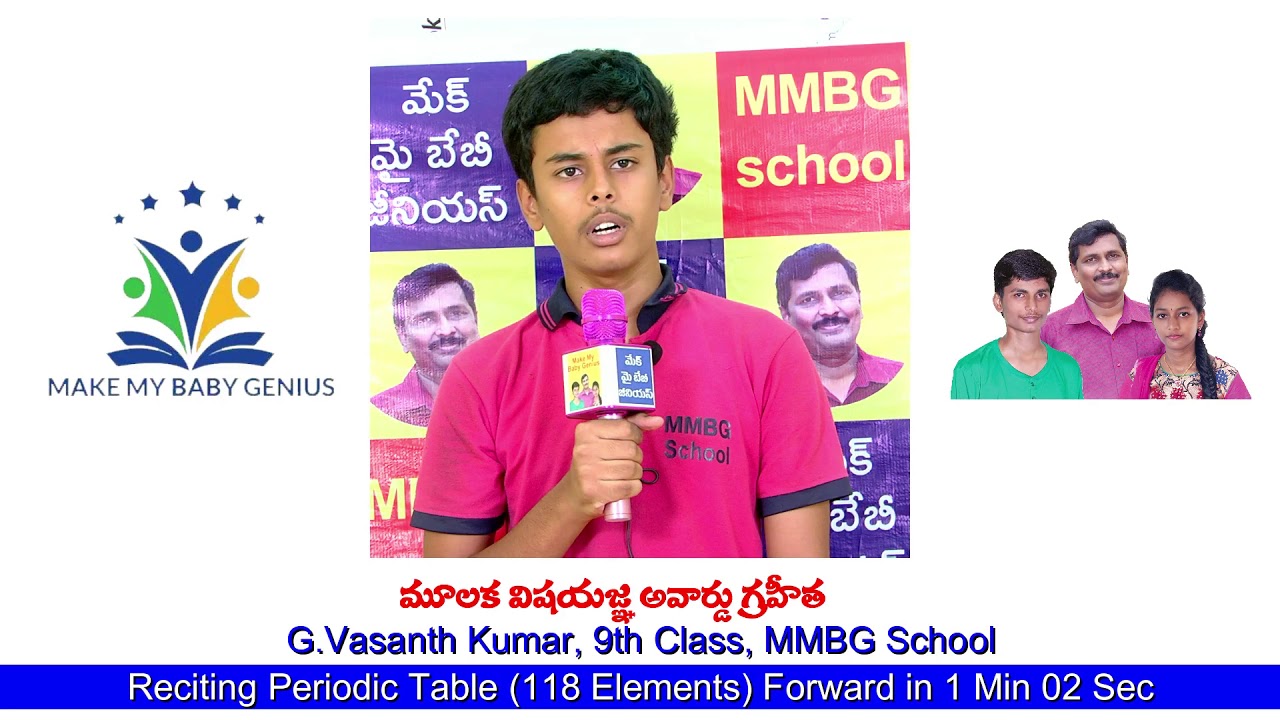 MMBG School || 9th Class Student Vasanth Kumar Reciting Periodic Table (118 Elements)