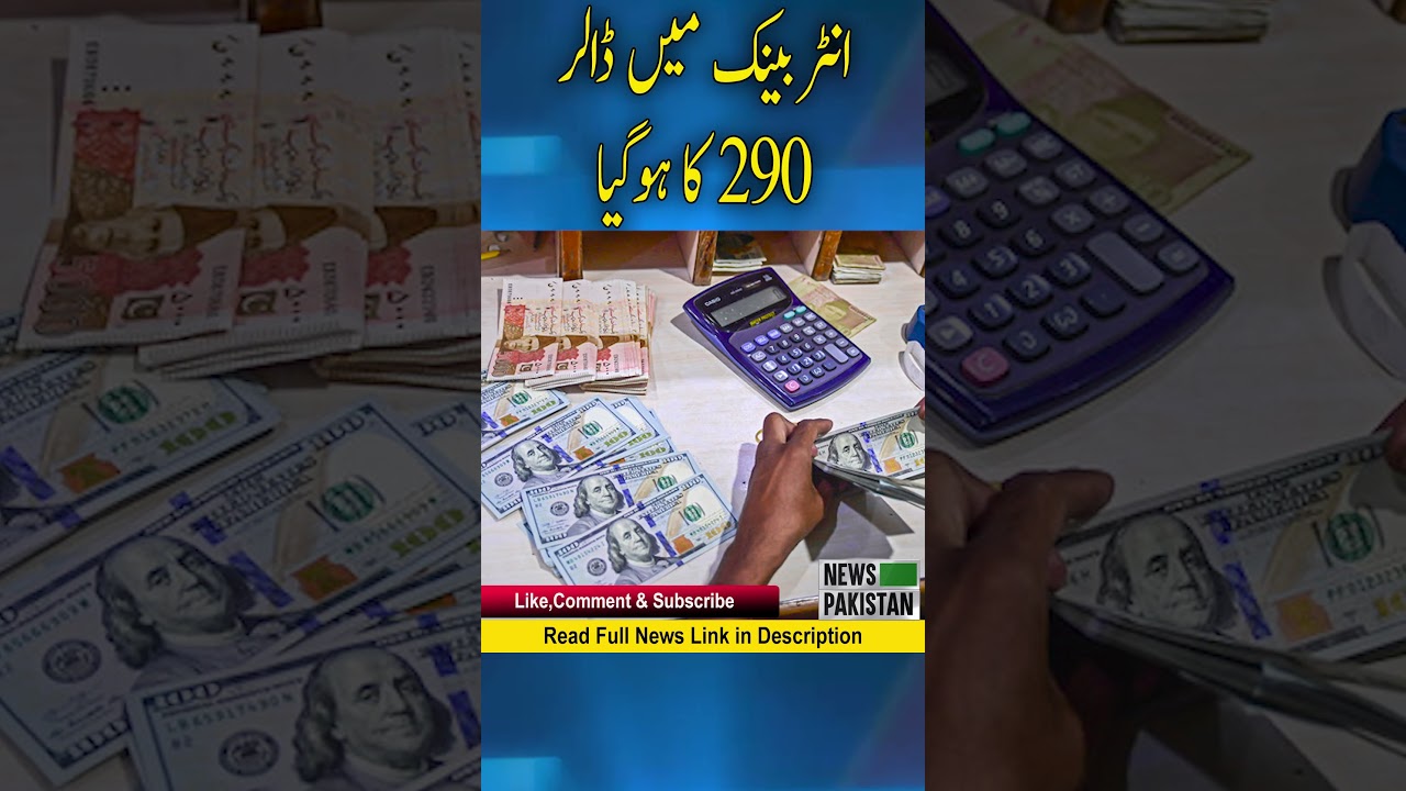 The interbank dollar rate in Pakistan increased by more than 5 rupees to 290 in Pakistan crisis
