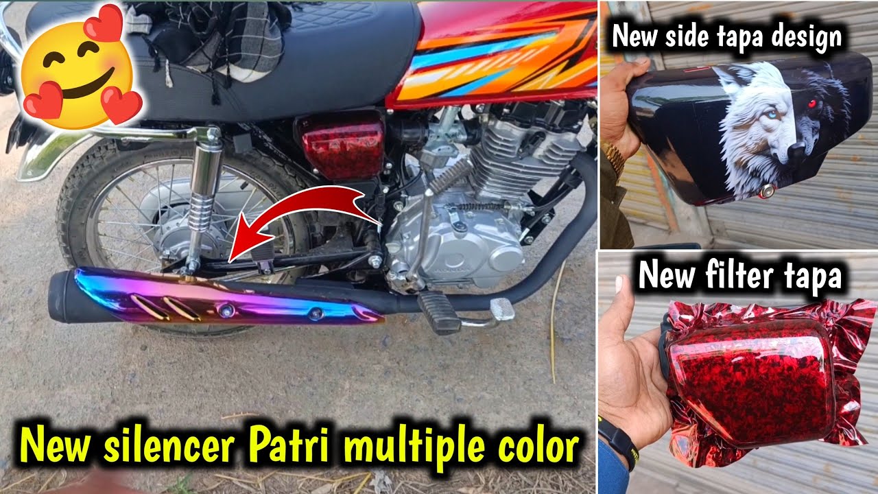 Honda 125 ki new silencer Patri multiple color mein🫣 | side tapa new design or filter tapa be 🥰