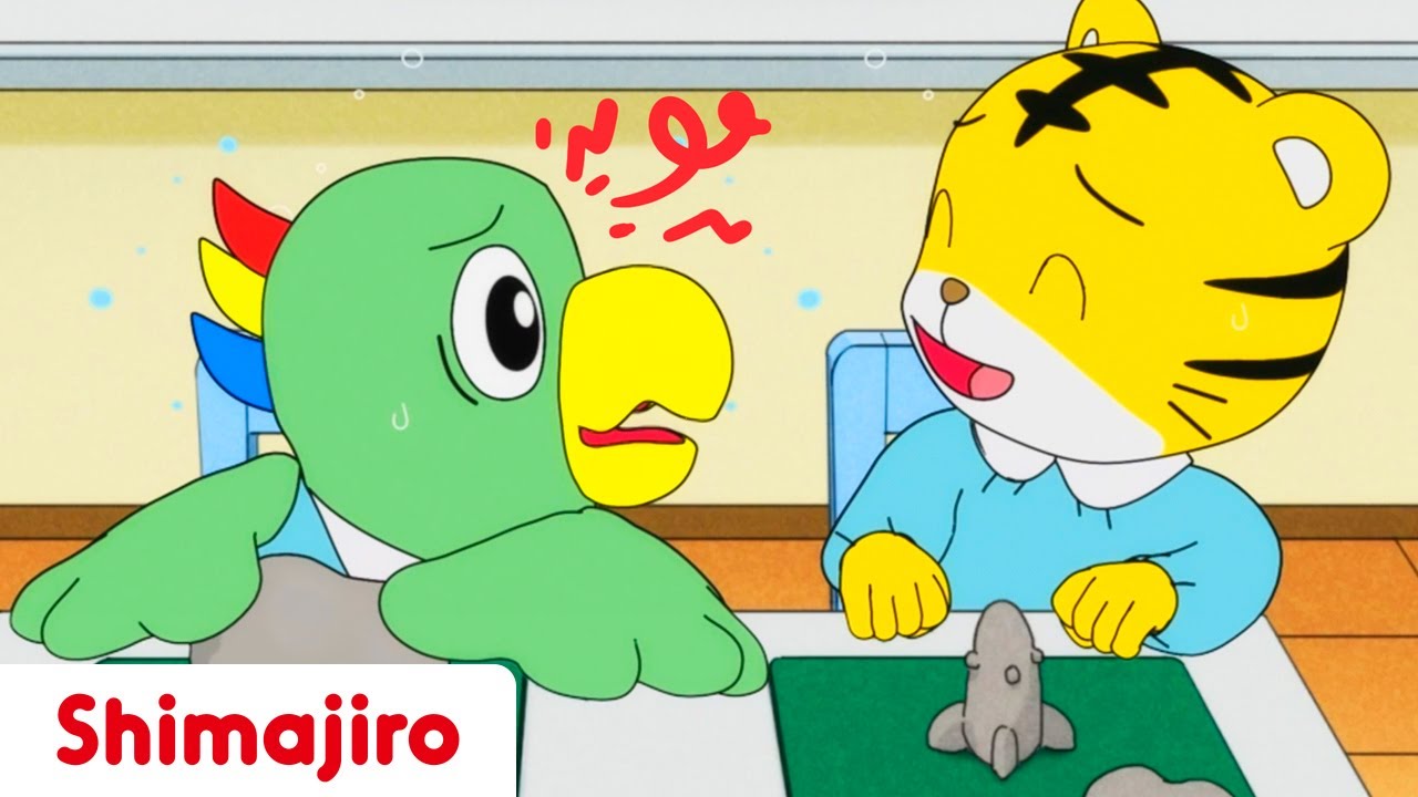 ✏️ 📕BACK TO SCHOOL | First day of school with Shimajiro | Educational compilation