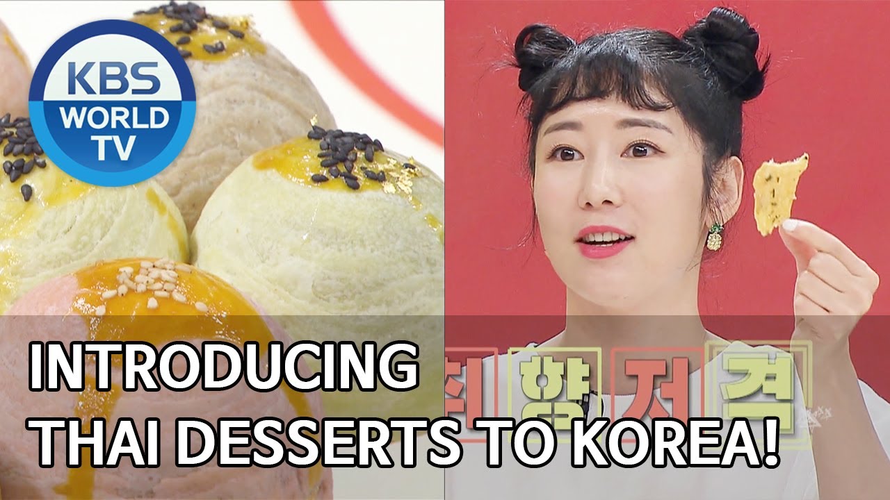Introducing Thai desserts to Korea! [My Neighbor, Charles/2020.04.02]