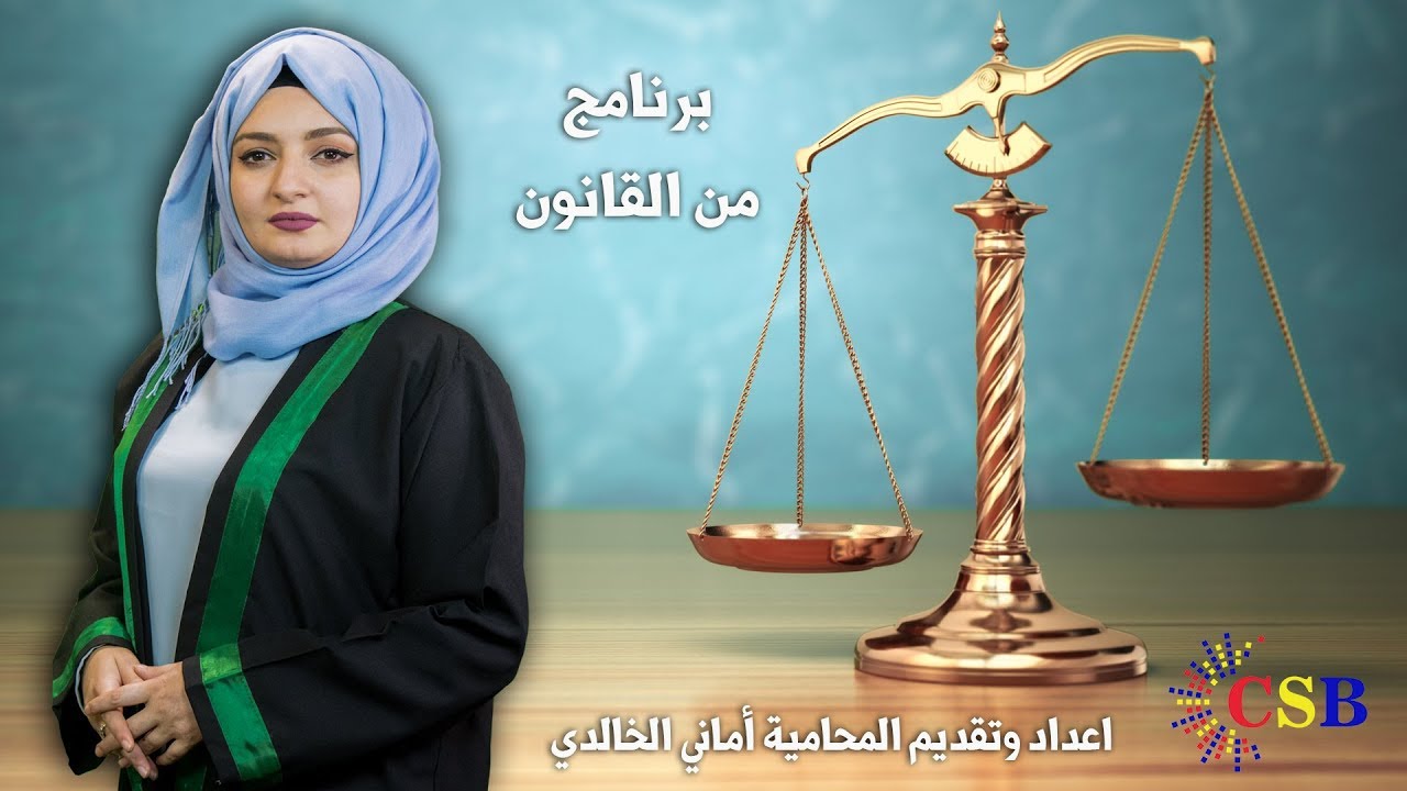 من القانون - النفقة بعد الانفصال