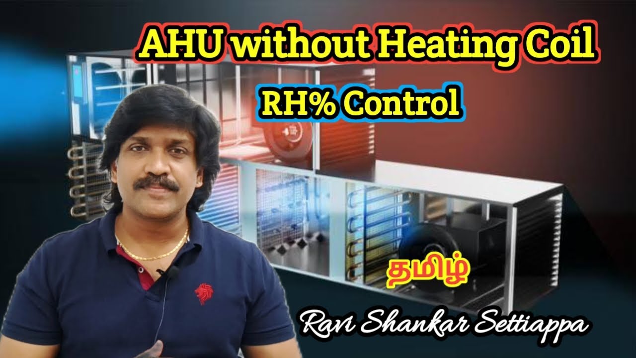 How to Control RH% without Heating Coil in AHU || HVAC tamil || @lohisya_media