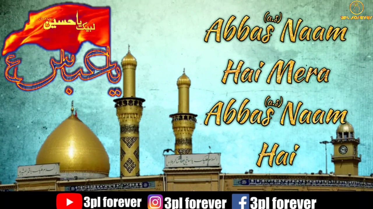 4 Shaban Whatsapp Status | Wiladat e Hazrat Abbas Whatsapp Status | Shaban aa gaya hai Mir hasan Mir