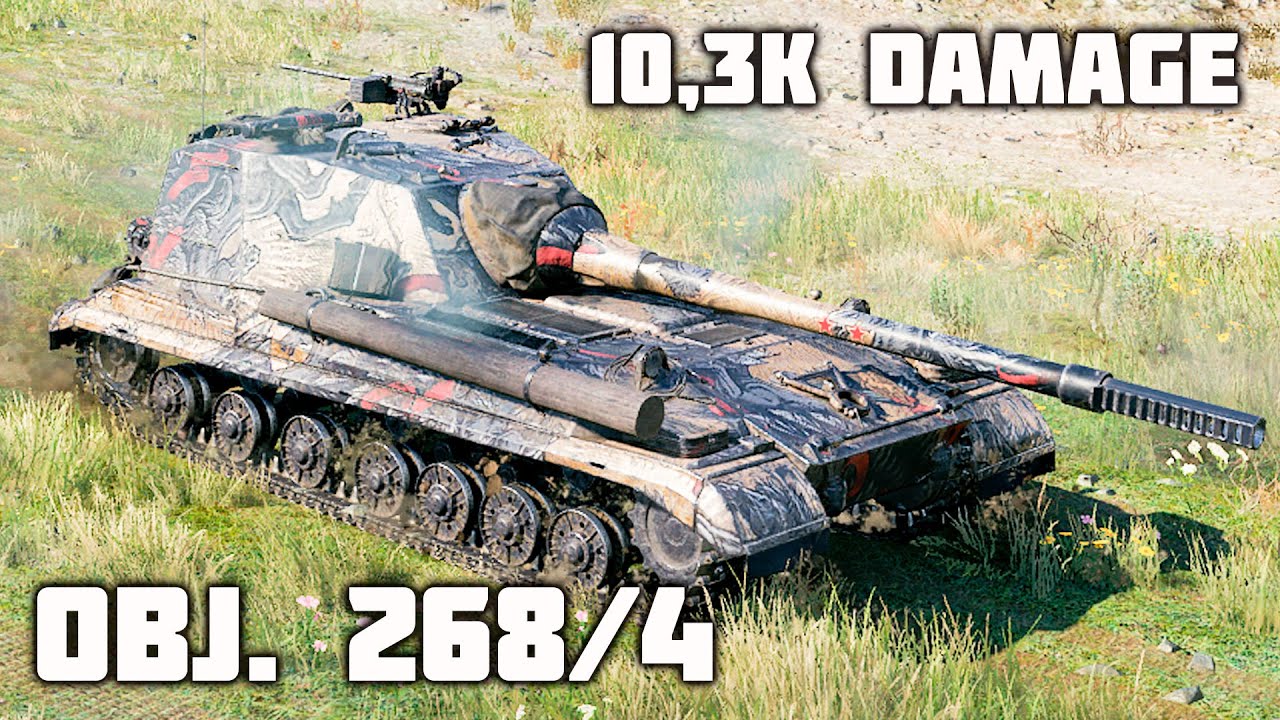 Object 268 Version 4 WoT &ndash; 3Kills, 10,3K Damage
