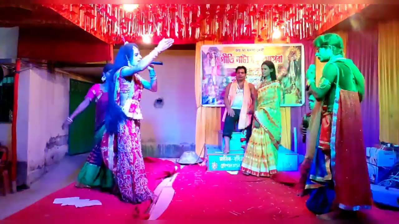 সখেরবাজার & লক্ষ্মীন্দর বেহুলার প্রেম-ভালোবাসা মিলন রোমান্টিক গান ও রোমান্টিক কমেডিতে ভরপুর