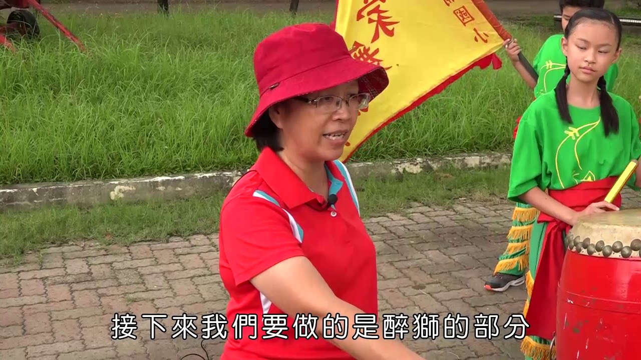 內埔國小-客家獅隊