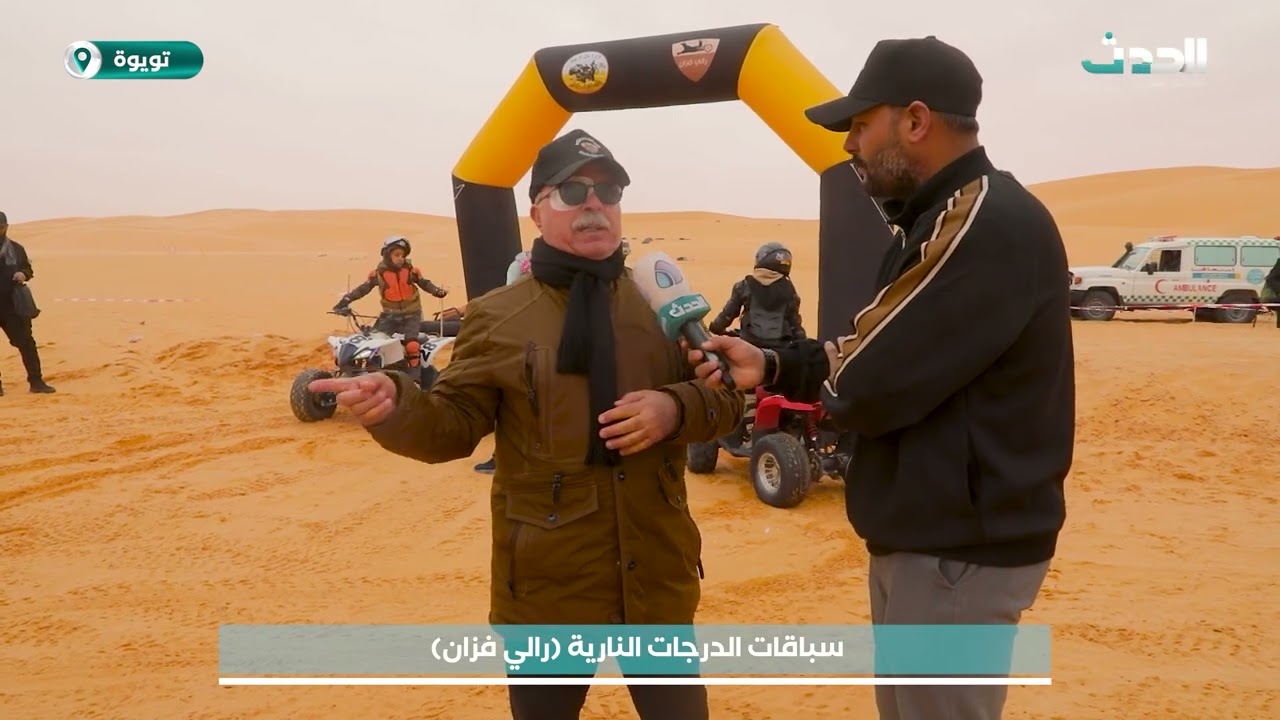 عدستنا| سباقات الدرجات النارية رالي فزان