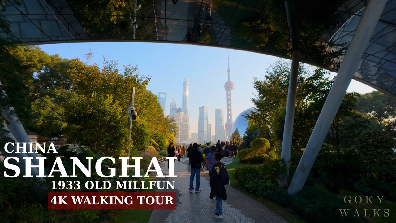 Concrete Labyrinth of Shanghai 🧱 | 1933 Old Millfun Walk | 上海-1933老场坊 | 4K Walking Tour