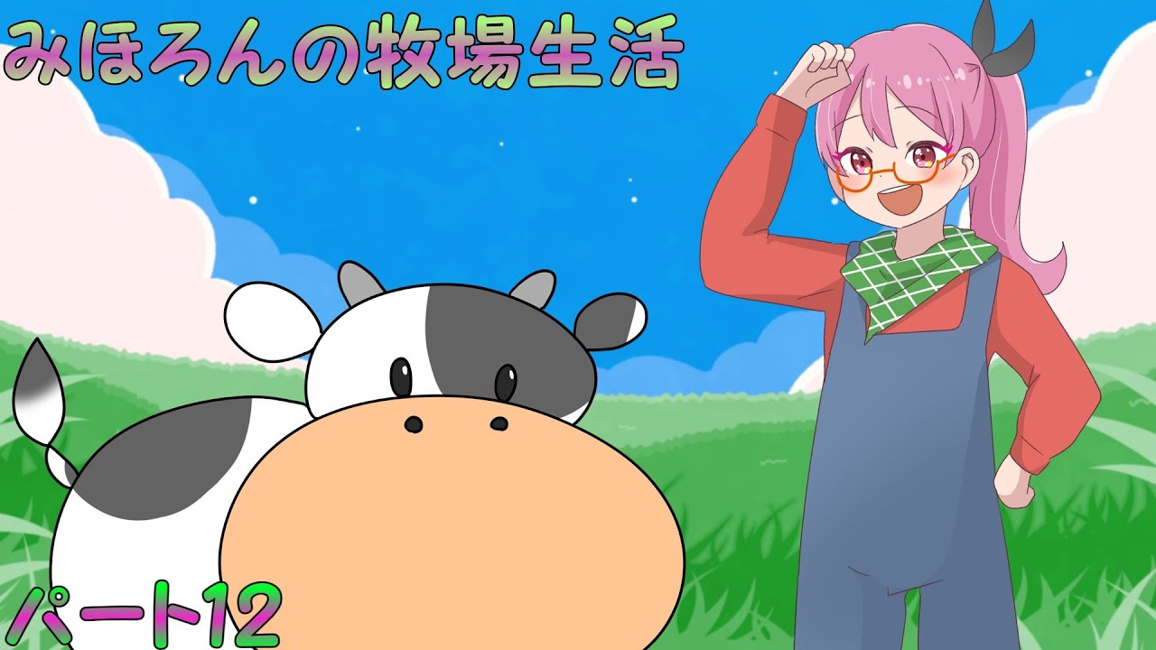 【生配信】みほろんが行くのんびり休日配信