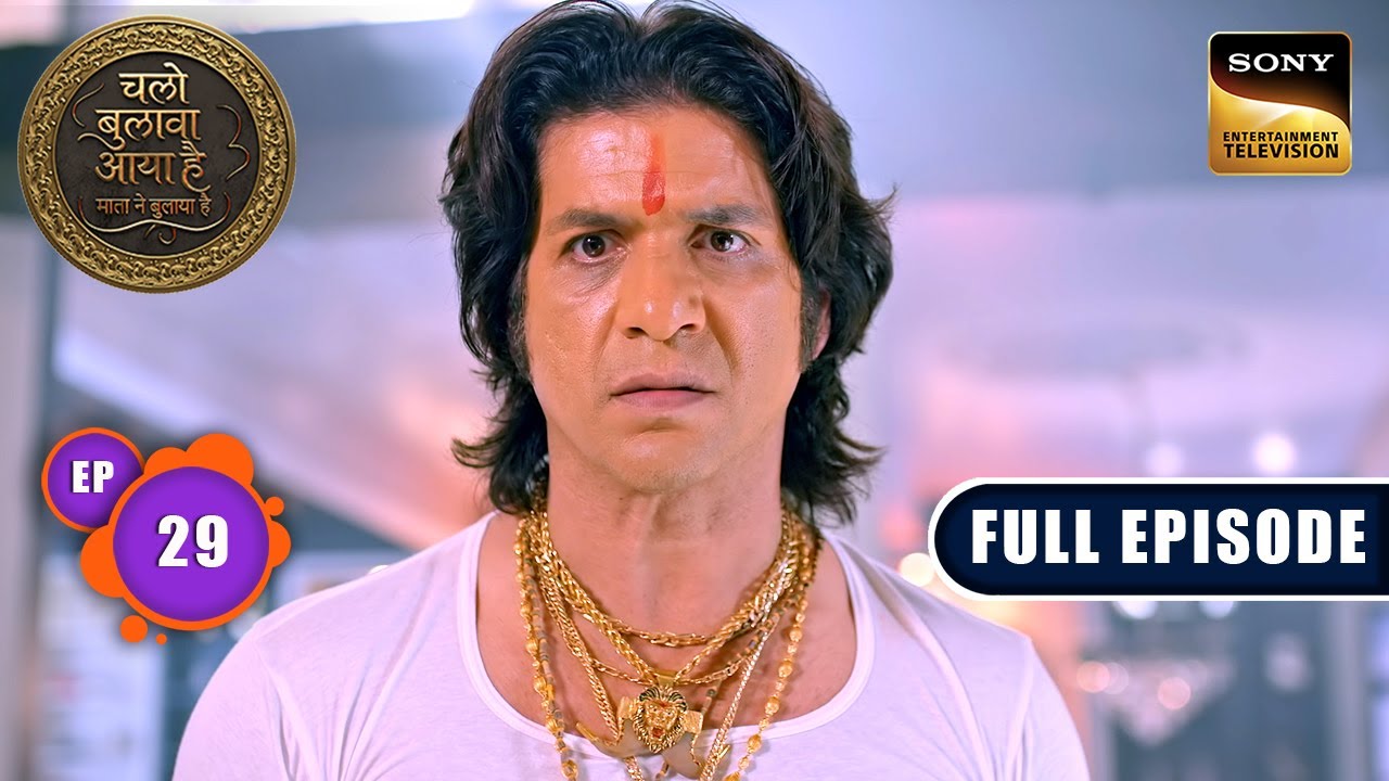 Mata Rani Ka Bulava | Chalo Bulawa Aaya Hai, Mata Ne Bulaya Hai | Full Episode | Ep 29 | 30 Oct 2025