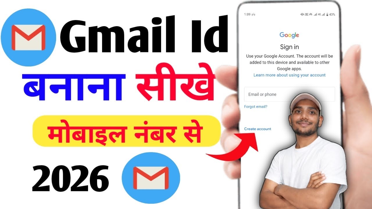 Mobile Number Se Gmail Account Kaise Banaye ? || Gmail Account kaise  Banaye New #gmail 
