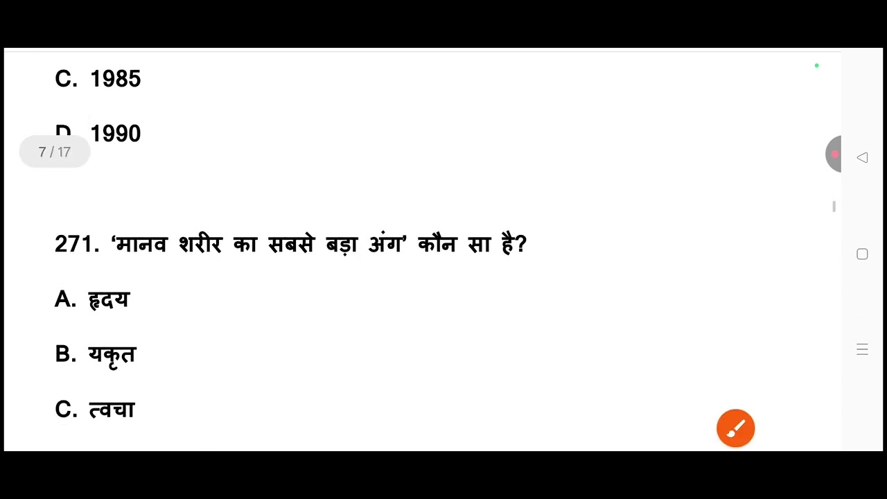 Gk|| important GK || general knowledge|| GK in Hindi|| GK important question || Samanya Gyan|| GK GS
