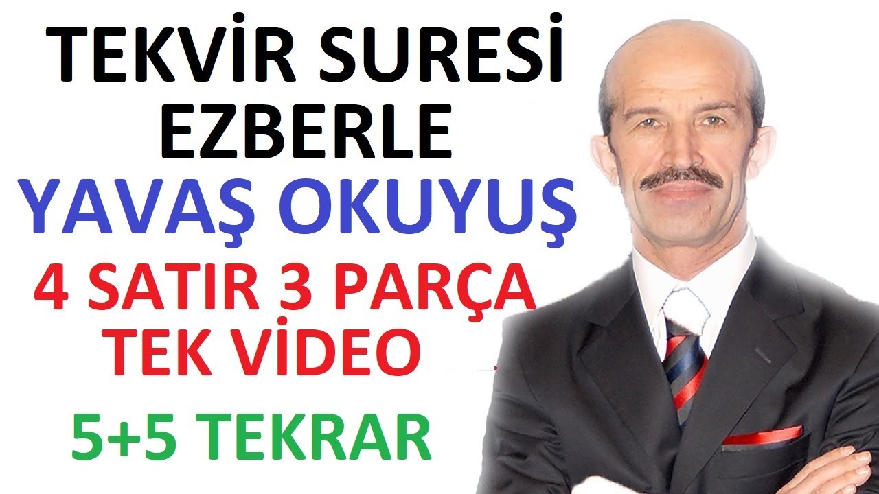 Tekvir Suresi Ezberle *YAVAŞ OKUYUŞ - [4 Satır 3 parça Tek Video] - (5+5 Tekrar) Davut Kaya