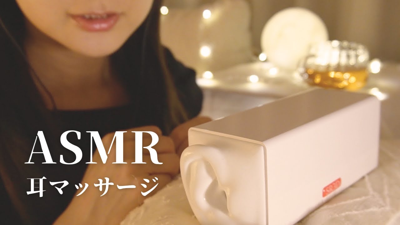 【ASMR】友達が疲れたあなたに耳マッサージする【ロールプレイ/SR3D】