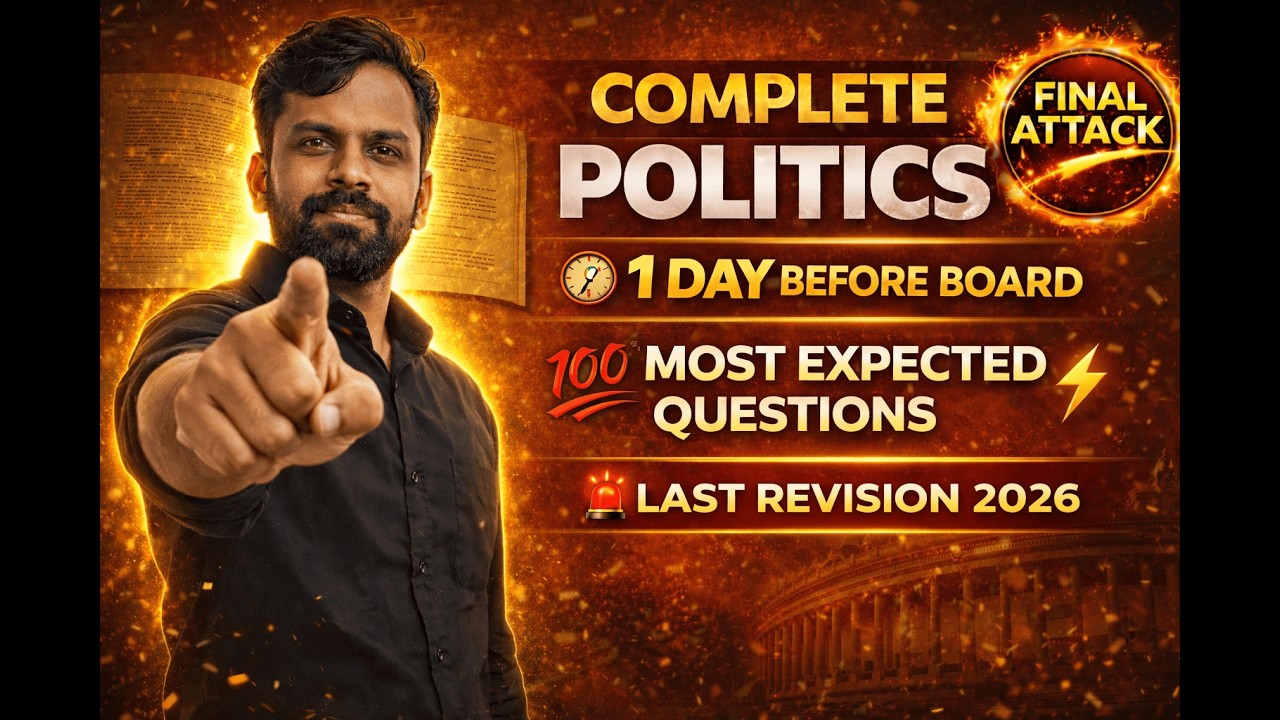 Aman Sir || Politics Class 10th |  Miss Kiya To 20 Marks Gaye 😳|| RBSE Board S.St