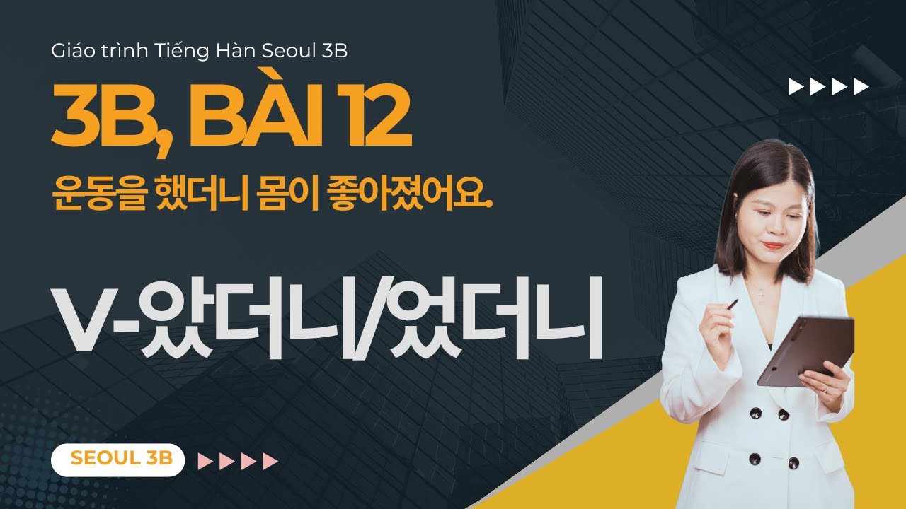 [SEOUL 3B] Bài 12: Ngữ pháp V-았더니/ 었더니 | Giáo trình Tiếng Hàn Seoul 3B | Park HA Official