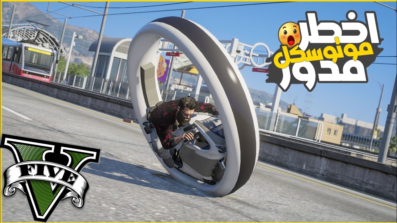 عدلت اغرب موتوسكل بكفر واحد رهيييييييب 🔥🔥 || قراند5 | gta5 ||