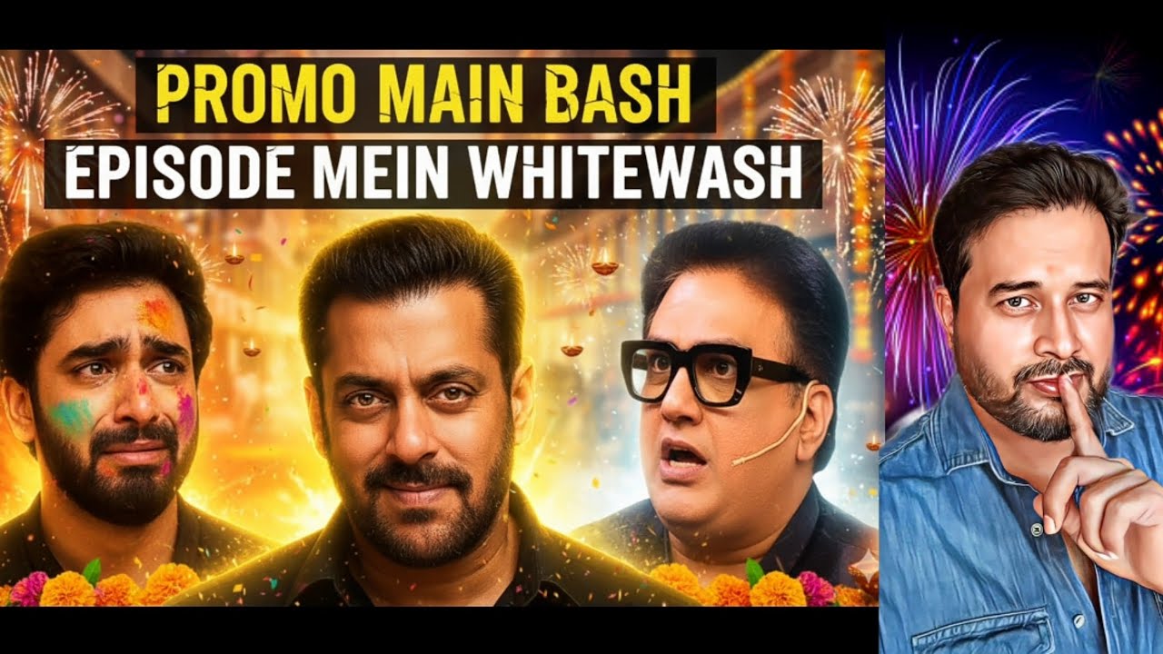 Promo Mein Bash, Episode Mein Whitewash 😏 | Amaal Ka Image Cleanup Plan | DSKTALKSS.