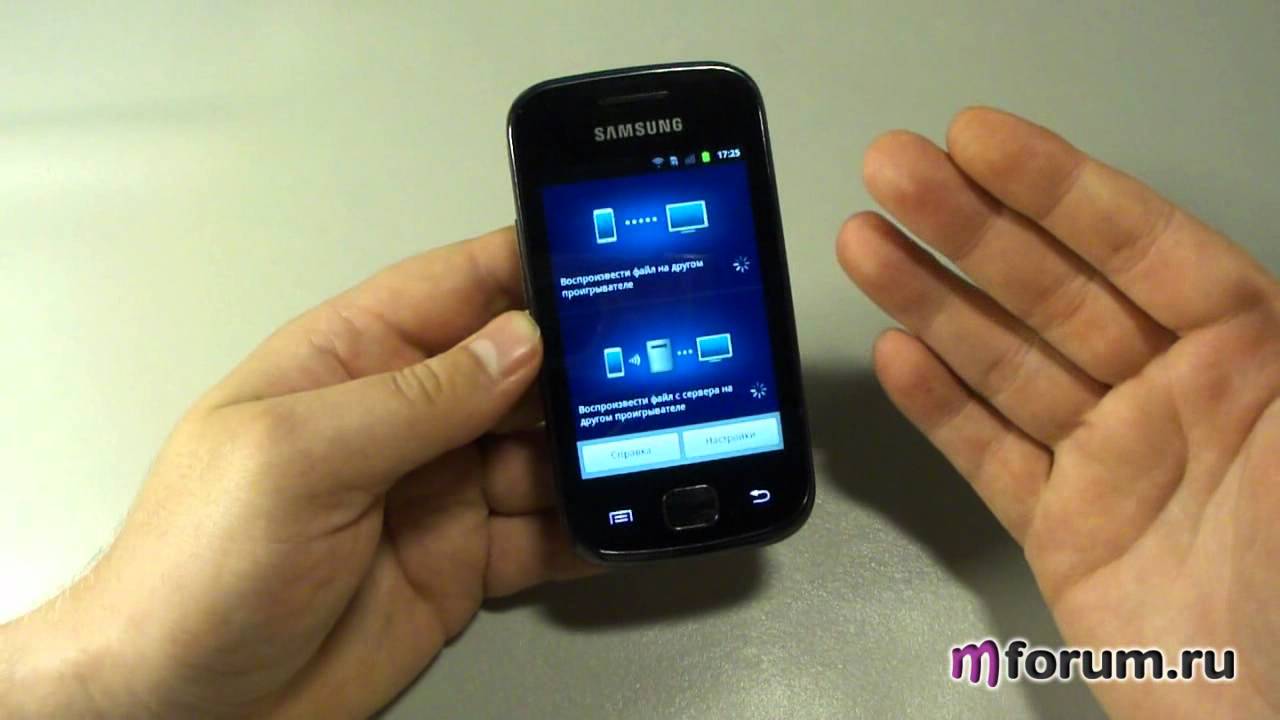 Samsung GT-S5660 Galaxy Gio. Приложения