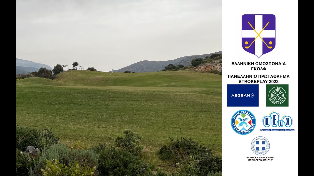 Prize Giving Ceremony - Strokeplay 2022