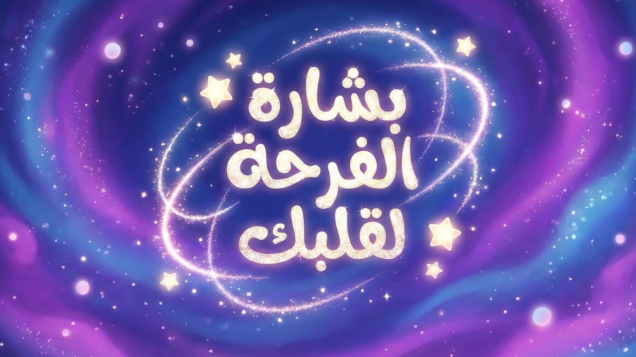 ​لو عندك أمنية مستحيلة✨ الفيديو ده ليك ✋
