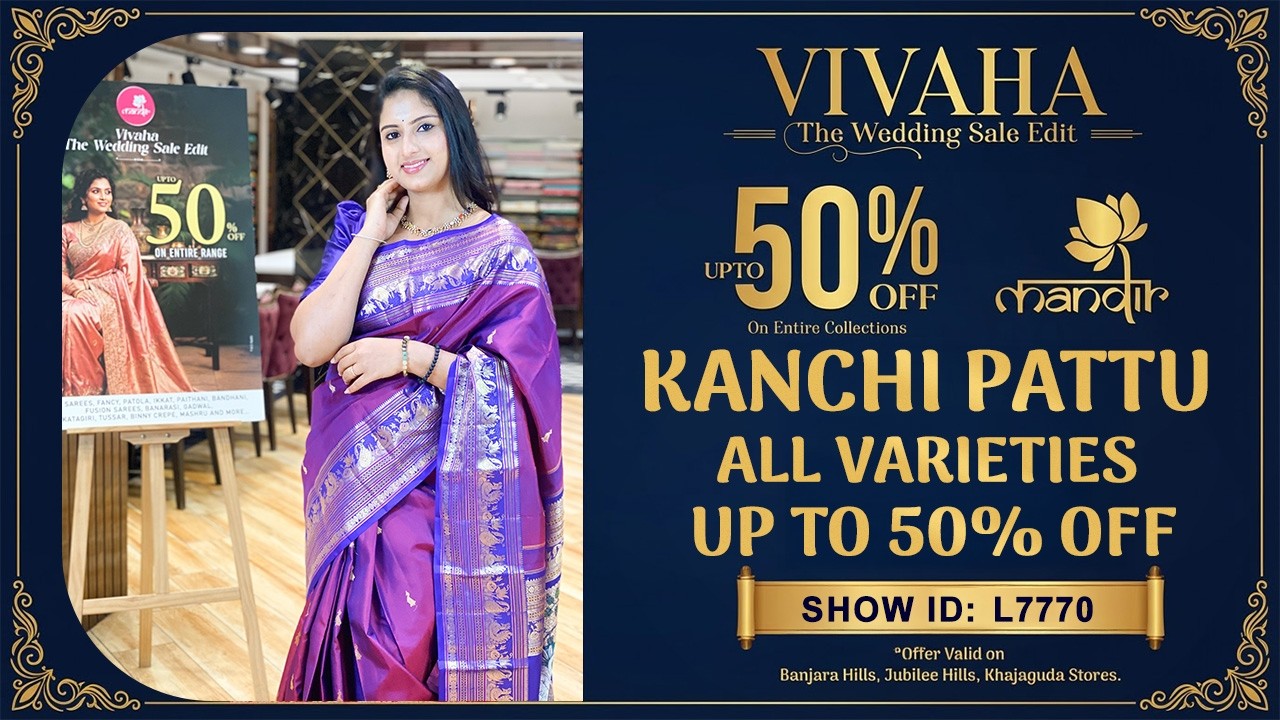 Vivaha Wedding Sale : Kanchi Pattu All Varieties Sarees - UPTO 50% OFF | Brand Mandir Sarees LIVE