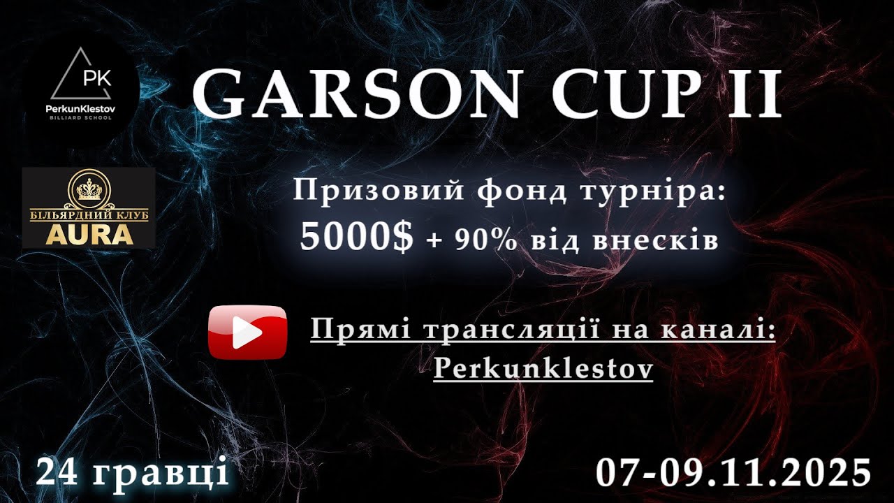 GARSON CUP II. Стіл 1. Клестов Андрій - Литвинов Юрій