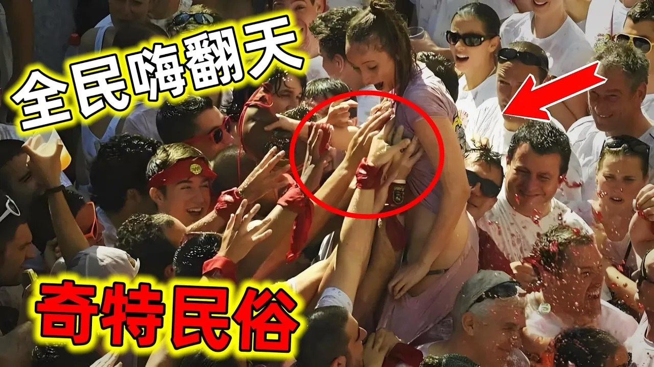 太瘋狂！全民穿內褲出行這又是什麼瘋狂的節日？排名第一的更是驚呆網民！