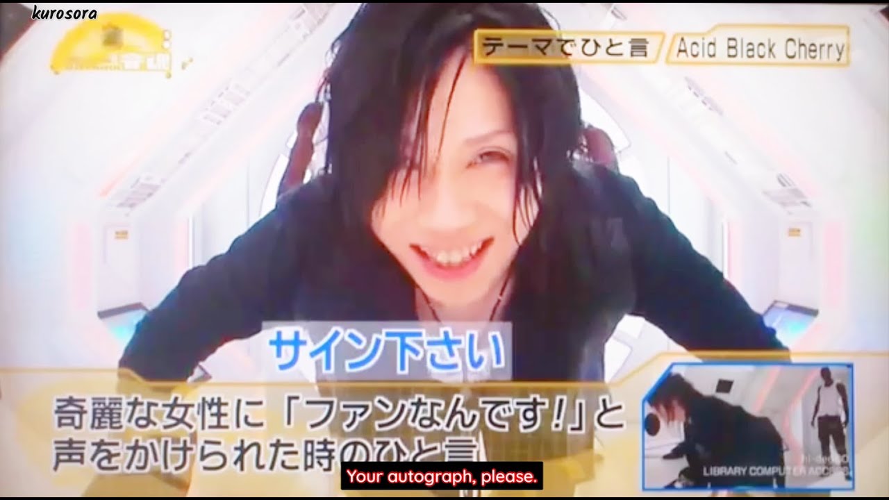 [ENG SUBBED] Acid Black Cherry - Ontama (2009)
